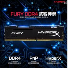  金士顿 DDR4 2400 16G(8GBx2) 台式机内存 