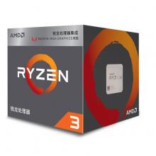 AMD 锐龙 3 2200G 处理器4核4线程 3.5GHz 